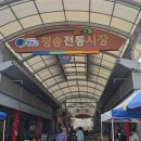 도평시장 이미지