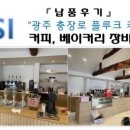 내고향떡방 이미지