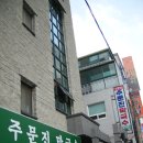 주문진막국수 이미지