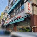 역전나그네식당 이미지