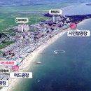 대천모터보트