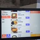 구이구이맛집 | 평택쪽갈비맛집 구이구이쪽갈비 청북점 먹고 온 후기