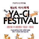 구포2동-2 로컬세계