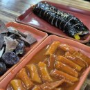 깨돌이김밥 | 분당 오리역 24시간 분식 맛집 깨돌이김밥