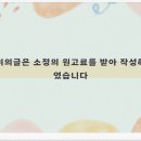 골든벨학원