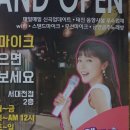 추억노래연습장 이미지