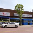 난타쭈꾸미 이미지