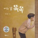 혜빈환경