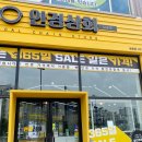 안경상회 삼송점 | 요즘 유행하는 검은뿔테 맞추기! 안경상회 삼송점 삼송역 안경점 솔직후기