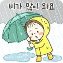 야단들 입니다 ~~다 이미지