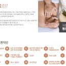 ★★★ 만성피로 축구하는 직장인을위한 도수치료 거북목/디스크/어깨 ★★★ 이미지