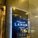 라한태권도 앞(1) | 포항 영일대 라한호텔 디럭스 트윈 오션뷰 숙박후기