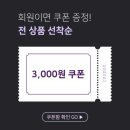 나무내음
