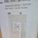 롯데대구캉골