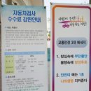 군산자동차검사소 이미지