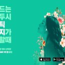 플링 - 아산시 | 플링