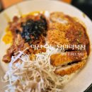 제육대가 | 역전우동 용인역북점 솔직후기! 급식대가 제육돈까스 먹어본 날