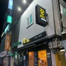 꾼2013 네이버블로그