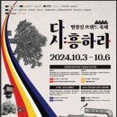 금천 이미지
