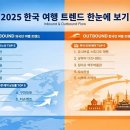 여행닷컴 - 동해시 발한로 191 | 여행닷컴