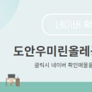 올레공인중개사사무소 이미지