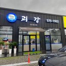 신방통정로 네이버블로그