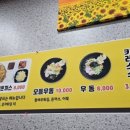 준수제돈까스 이미지