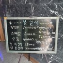 봉일식 | [보령] 일식 모듬 먹으러 봉일식으로 간 리얼 후기