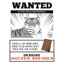 열공다방 이미지