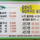 착한면옥 이미지