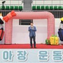 아장아장 어린이집 이미지