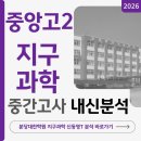 동영과학 - 성남시 분당구 황새울로 234 | 동영과학