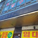 읍내약국 이미지