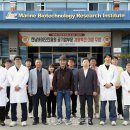 (재)전남바이오산업진흥원 식품산업연구센터 | (재)전남바이오진흥원 해양바이오본부, 완도서 키우는 해양바이오의 미래