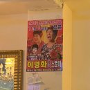 일산맛집) 퓨전요리가 있는 일산 밤리단길 술집_이정