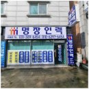 수원 인력 사무소 이미지