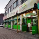 사랑채정육식당 이미지