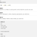 연세대학교교직원식당