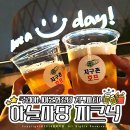 하늘공원호프 이미지
