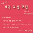 숲컴퍼니