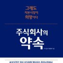 주식회사 시선 이미지