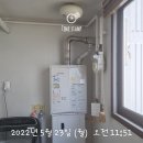 씨유 목포옥암원룸점 | #목포보일러 #옥암푸르지오 #제로페이보일러 17만원 할인혜택 받고 경동나비엔 친환경 보일러 교체 공사