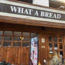 용산농장 | 용산 빵지순례 베이커리카페 왓어브레드 다녀온 후기