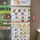 본죽성모병원점 이미지