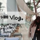 스페이스뷰 이미지