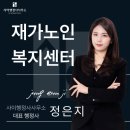 우리컨설팅행정사사무소 이미지