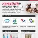 형통한의원