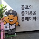 프렌즈아카데미 노형점 이미지