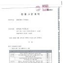 수성농자재 이미지