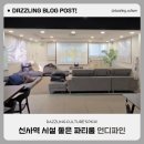 강남대로101길 20 이미지